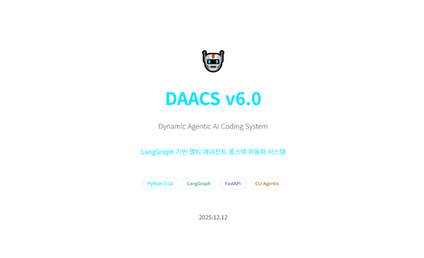 DAACS